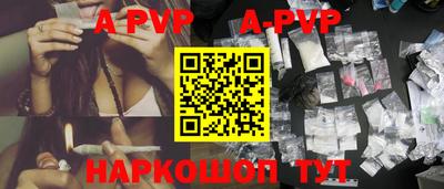кристаллы Владивосток