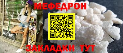кристаллы Владивосток