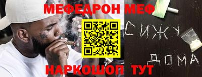 кристаллы Владивосток