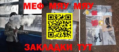 кристаллы Владивосток