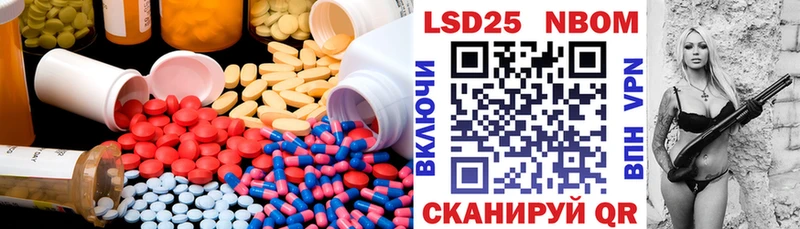 Лсд 25 экстази ecstasy  магазин продажи   Нарьян-Мар 