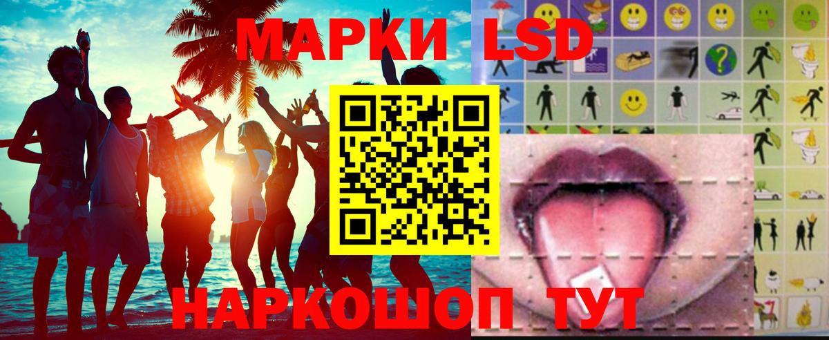 ЛСД экстази ecstasy Нарьян-Мар