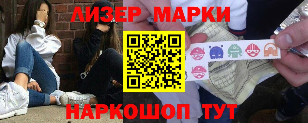 LSD-25 экстази ecstasy  ЛСД экстази ecstasy  Нарьян-Мар  Вход с VPN 