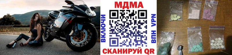 МДМА кристаллы  Нарьян-Мар 