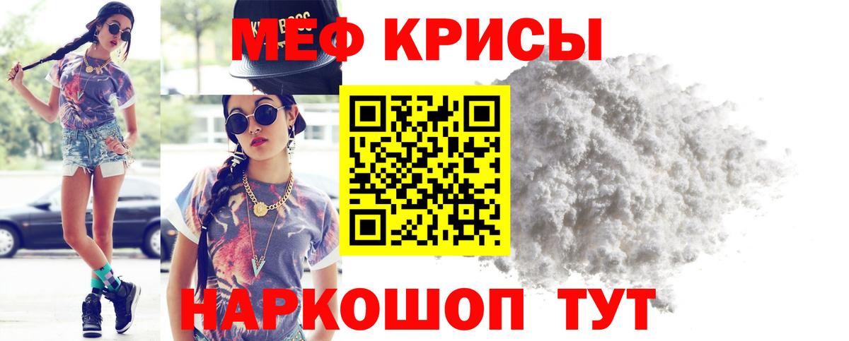 Мефедрон  Нарьян-Мар