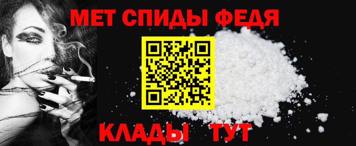 Первитин пудра Нарьян-Мар