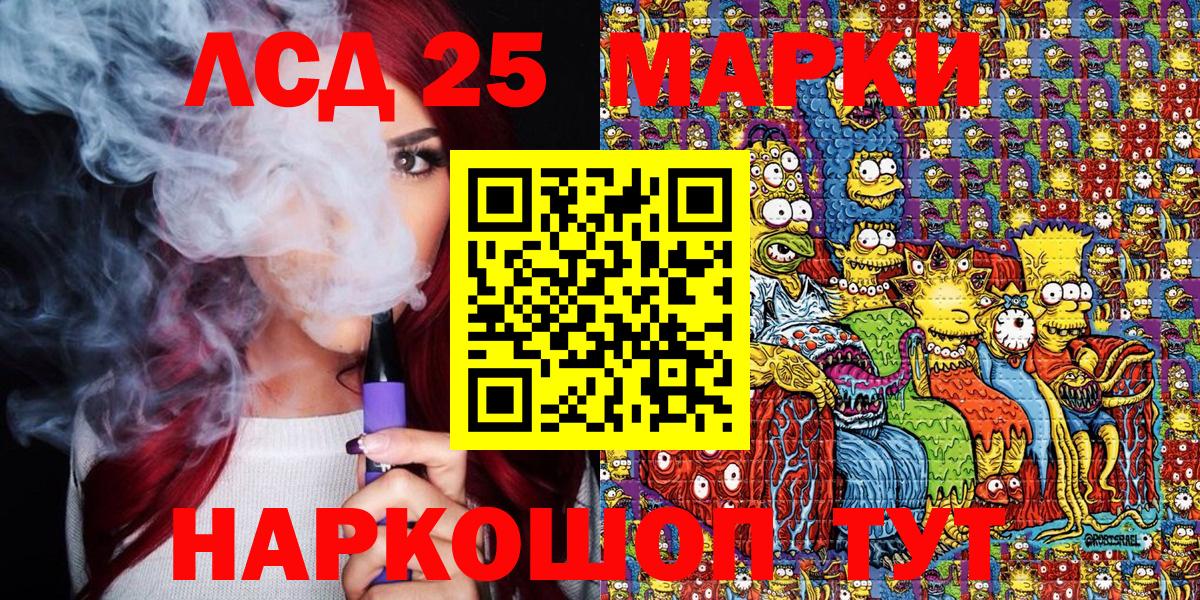 Марки NBOMe 1,8мг  Вход с VPN  Нарьян-Мар 