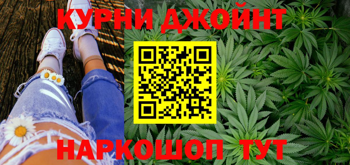 Нарьян-Мар  Марихуана Amnesia  МАРИХУАНА AK-47  Марихуана ГИДРОПОН  Вход с VPN 